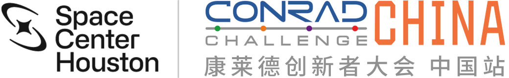 康莱德创新者大会中国站 Logo